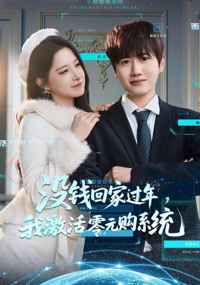 苍鹭与少年