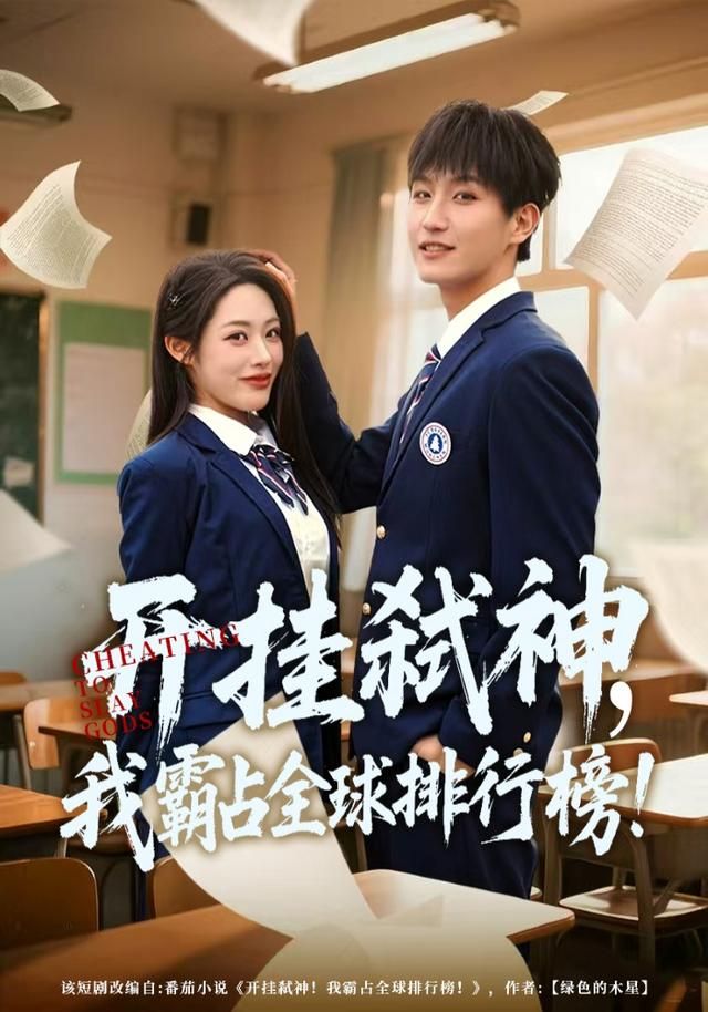 琅琊榜3